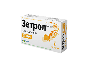 ЗЕТРОЛ капсулы 500мг N3