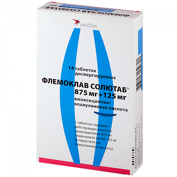 ФЛЕМОКЛАВ СОЛЮТАБ 0,875+0,125 таблетки N14