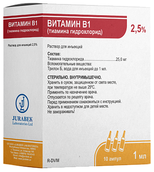 ВИТАМИН В1 (ТИАМИН ГИДРОХЛОРИД) раствор для инъекций 1мл 5% N10