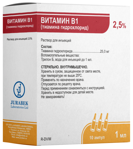 ВИТАМИН В1 (ТИАМИН ГИДРОХЛОРИД) раствор для инъекций 1мл 5% N10