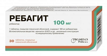 РЕБАГИТ таблетки 100мг N30