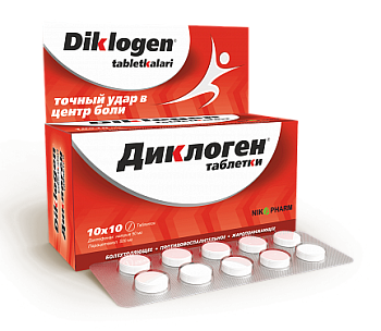 ДИКЛОГЕН таблетки N100