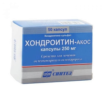 ХОНДРОИТИН АКОС капсулы 250мг N50