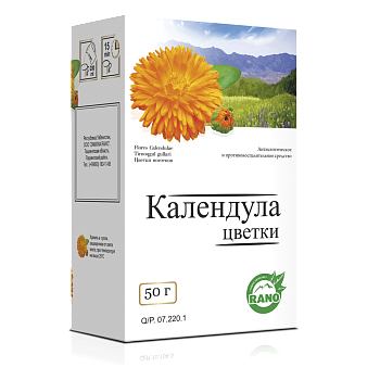 КАЛЕНДУЛЫ ЦВЕТКИ 50г