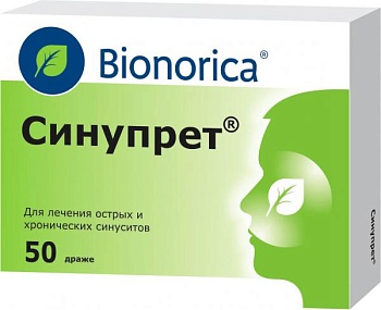 СИНУПРЕТ драже N50
