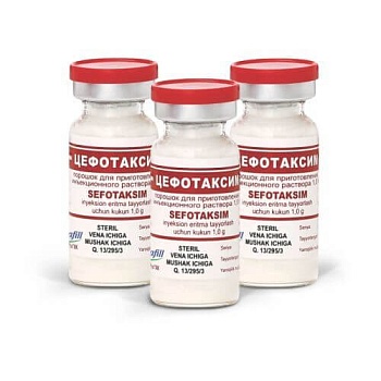 ЦЕФОТАКСИМ порошок 1,0г N50