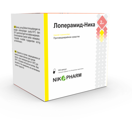 ЛОПЕРАМИД-НИКА капсулы 2мг N100