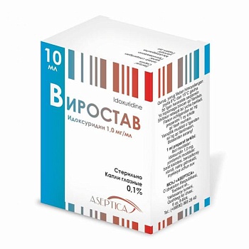 ВИРОСТАВ капли глазные 10мл 0,1%