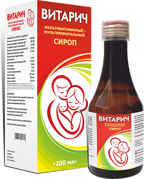 ВИТАРИЧ сироп 200мл
