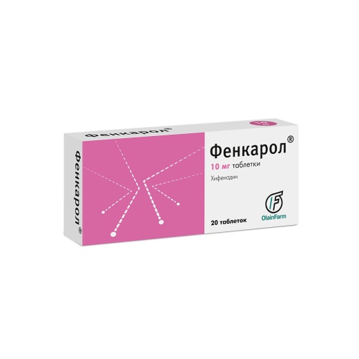 ФЕНКАРОЛ таблетки 10мг N20