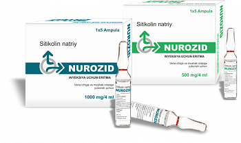 НУРОЗИД раствор для инъекций 500мг/4мл N5