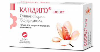 КАНДИГО суппозитории 100мг N6