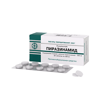 ПИРАЗИНАМИД таблетки