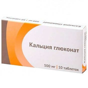 КАЛЬЦИЯ ГЛЮКОНАТ 0,5 таблетки N10