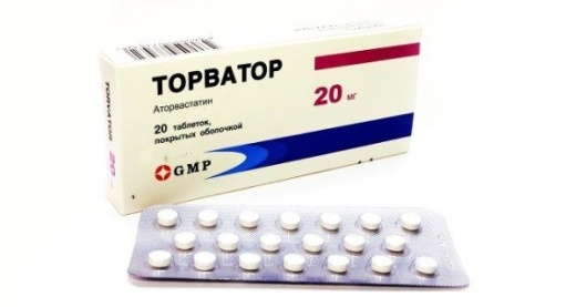 ТОРВАТОР таблетки 20мг N20