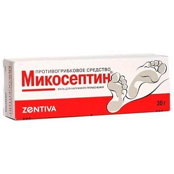 МИКОСЕПТИН мазь