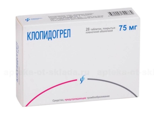 КЛОПИДОГРЕЛ 0,075 таблетки N28