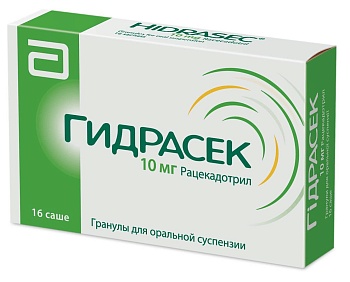 ГИДРАСЕК гранулы 30мг N16