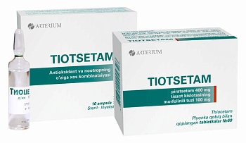 ТИОЦЕТАМ раствор для инъекций 5мл N10