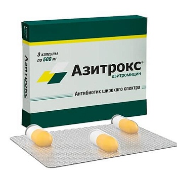 АЗИТОКОМ 250 капсулы 250мг N6