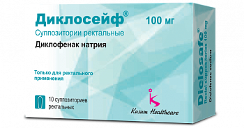 ДИКЛОСЕЙФ суппозитории 100мг N10