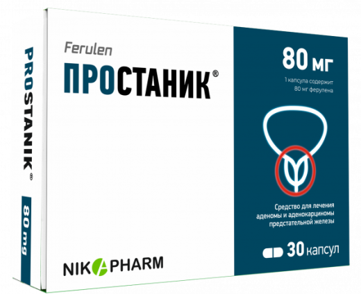 ПРОСТАНИК капсулы 80 мг N30