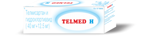 ТЕЛМЕД Н таблетки 40мг 40 мг+12,5 мг N10