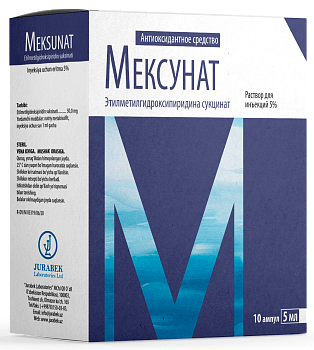 МЕКСУНАТ раствор для инъекций 5мл 5% N10