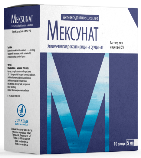 МЕКСУНАТ раствор для инъекций 5мл 5% N10