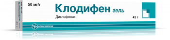КЛОДИФЕН гель