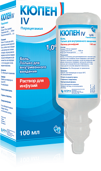 КЮПЕН IV раствор для инфузий 100мл 1%