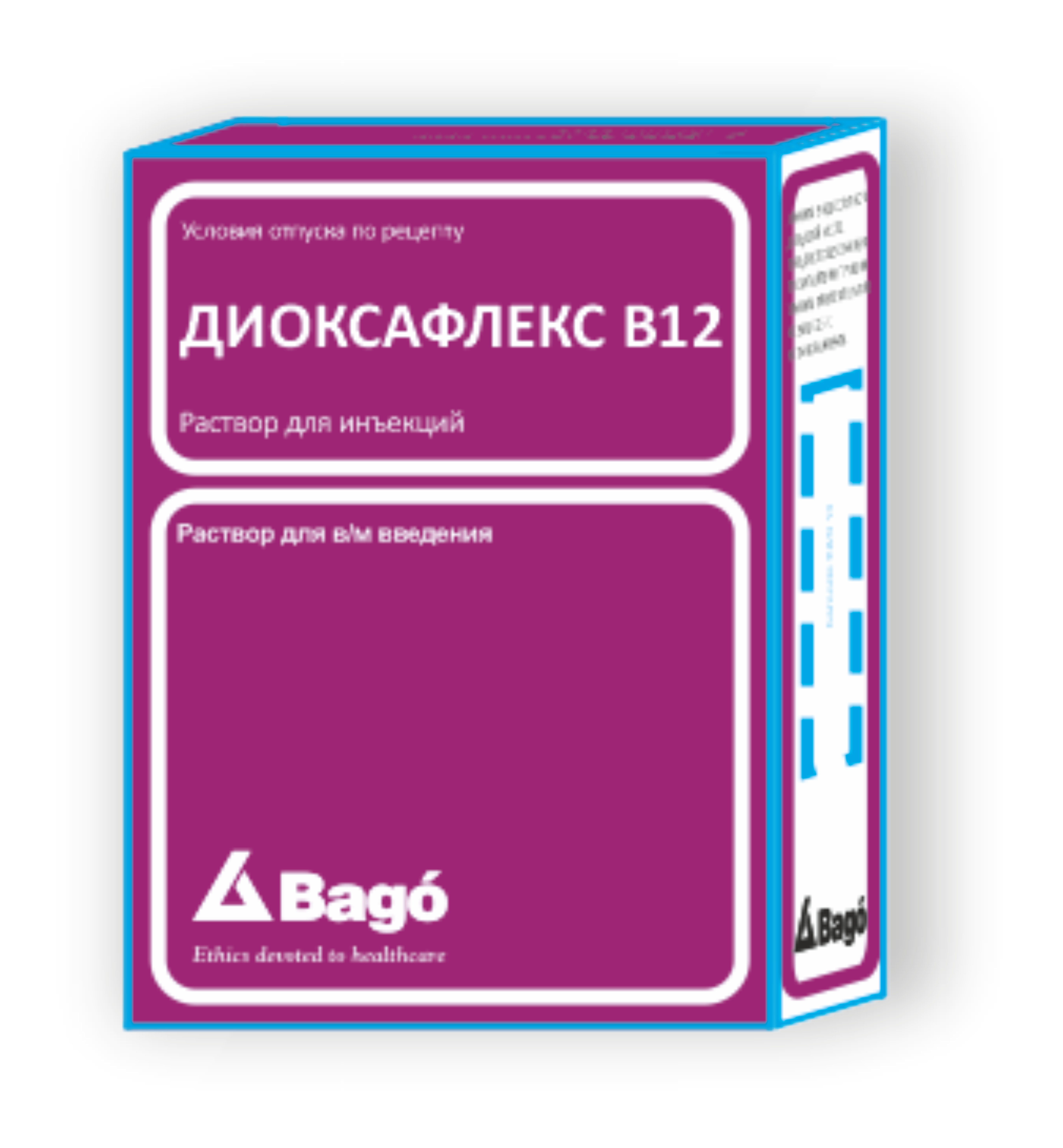 ДИОКСАФЛЕКС В12 раствор для инъекций 3мл N3