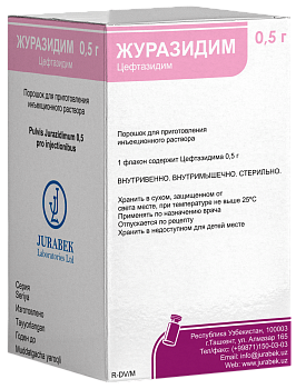 ЖУРАЗИДИМ порошок 0,5г N1