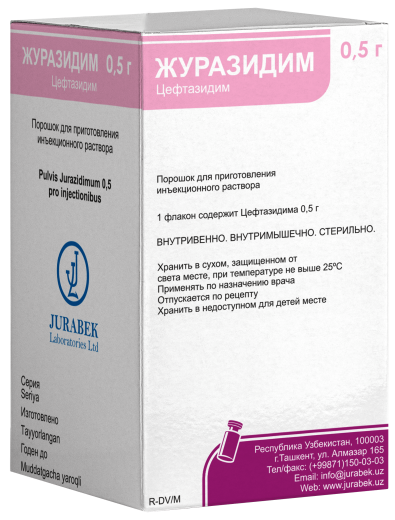 ЖУРАЗИДИМ порошок 1г N1