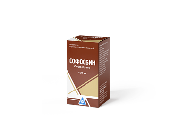СОФОСБИН таблетки 400мг N28