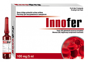 ИННОФЕР раствор 100мг/5мл N5