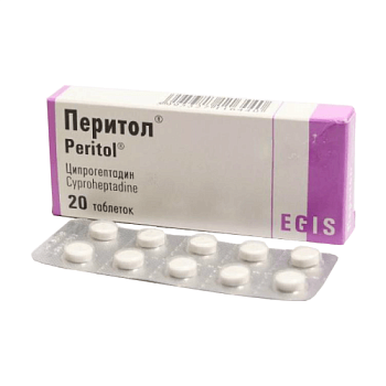 ПЕРИТОЛ таблетки 4мг N20