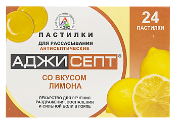 АДЖИСЕПТ пастилки со вкусом лимона N24