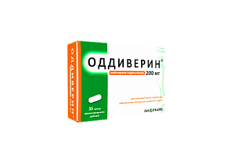 ОДДИВЕРИН капсулы 200мг N30