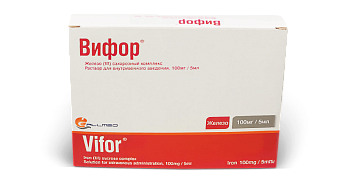 ВИФОР раствор для инфузий 5мл 100мг/5мл N5