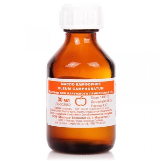 КАМФОРНОЕ МАСЛО раствор 30мл 10%