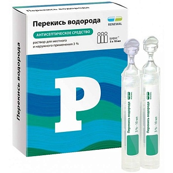 ПЕРЕКИСЬ ВОДОРОДА 10мл 3% N5