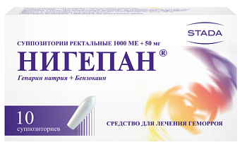 НИГЕПАН суппозитории N10