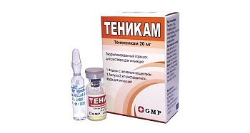 ТЕНИКАМ ЛИОФИЛИЗИРОВАННЫЙ порошок 20мг