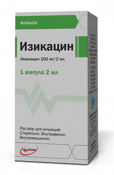 ИЗИКАЦИН раствор для инъекций 100мг/2мл N1