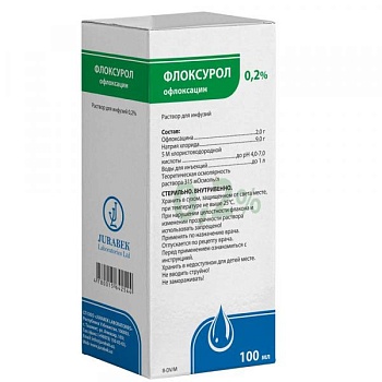 ФЛОКСУРОЛ раствор для инфузий 100мл 0,2%