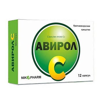 АВИРОЛ С капсулы N12