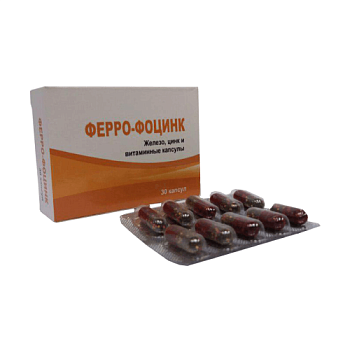 ФЕРРО ФОЦИНК капсулы N30