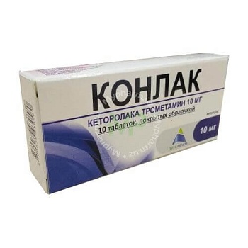 КОНЛАК таблетки