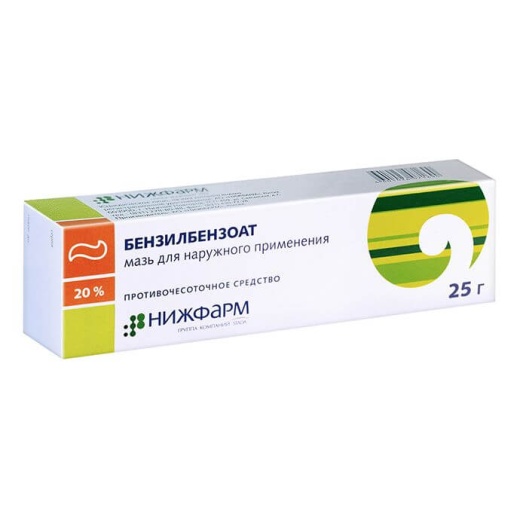 БЕНЗИЛБЕНЗОАТ мазь 25г 20%